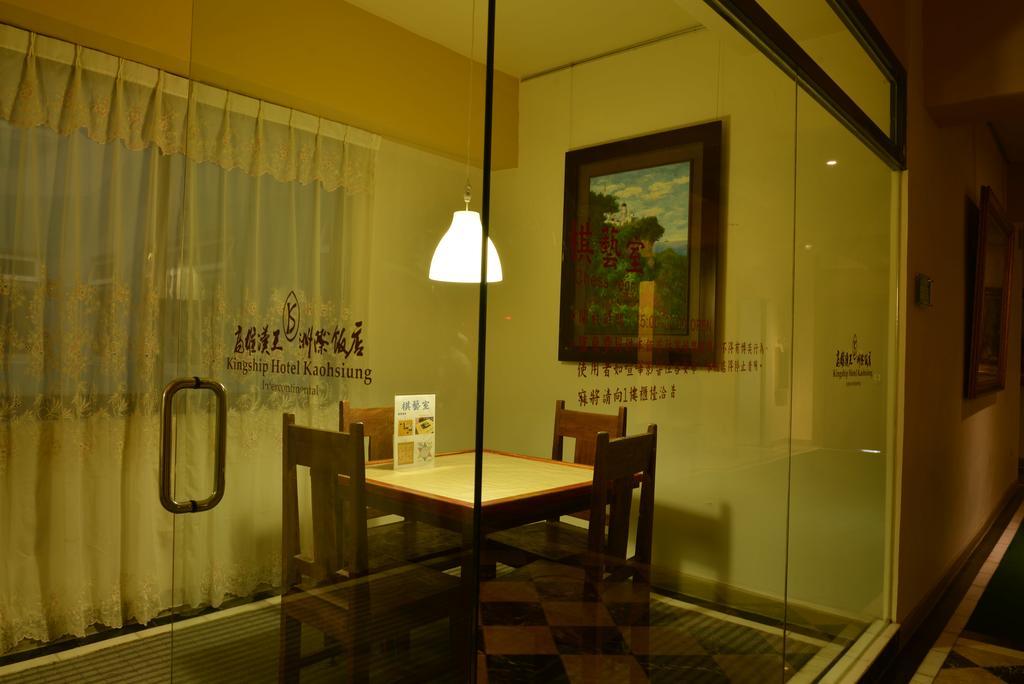 Kingship Hotel Kaohsiung Inter Continental Exteriör bild